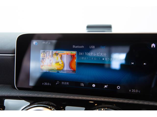 Aクラス A180 レーダーセーフティPKG ドラレコ ハーフレザー(55枚目)