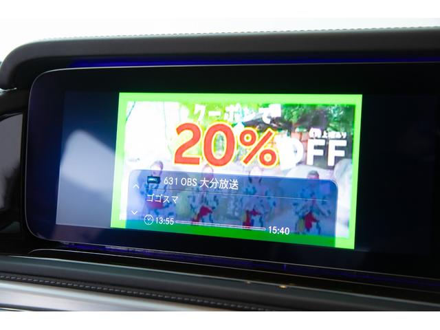 Ｇクラス Ｇ４００ｄ　マヌファクトゥーアエディション　チャイナブルー　Ｄ整備記録簿２枚　ドラレコ　ＥＴＣ（55枚目）