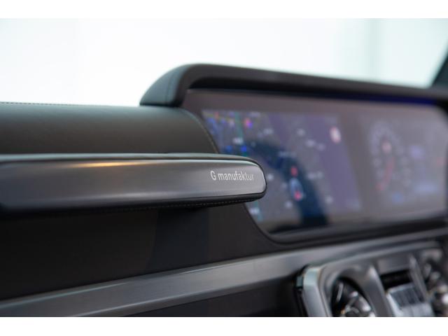 Ｇクラス Ｇ４００ｄ　マヌファクトゥーアエディション　チャイナブルー　Ｄ整備記録簿２枚　ドラレコ　ＥＴＣ（59枚目）