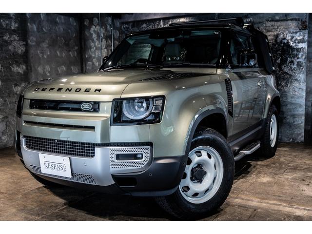 ディフェンダー ９０Ｓ　Ｐ３００（7枚目）