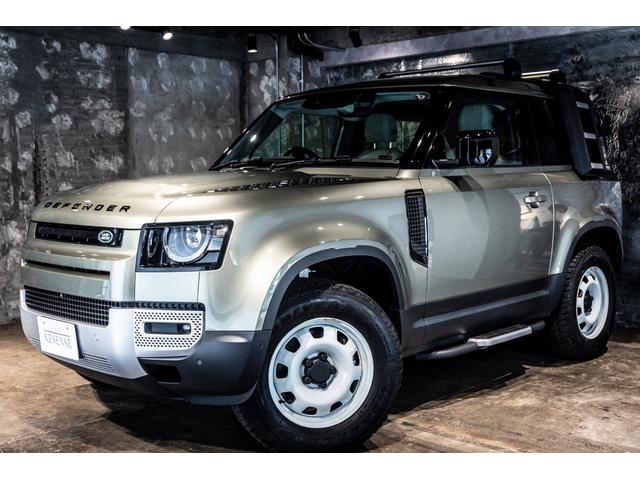 ディフェンダー ９０Ｓ　Ｐ３００（8枚目）