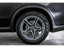 ＧＬＣ２２０ｄ　４マチック　ＡＭＧライン　パノラミックサンルーフ　シートヒーター（22枚目）