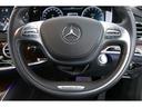 MERCEDES BENZ S-CLASS
