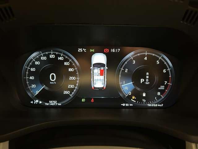 ＸＣ６０ Ｂ５　ＡＷＤ　インスクリプション　ホワイトレザー　パノラマルーフ　ハーマンカードン　ヘッドアップディスプレイ（63枚目）