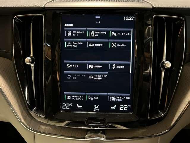 ＸＣ６０ Ｂ５　ＡＷＤ　インスクリプション　ホワイトレザー　パノラマルーフ　ハーマンカードン　ヘッドアップディスプレイ（67枚目）