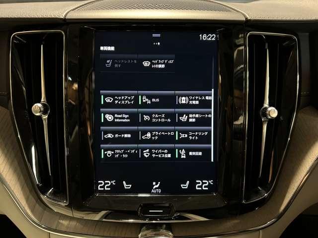 ＸＣ６０ Ｂ５　ＡＷＤ　インスクリプション　ホワイトレザー　パノラマルーフ　ハーマンカードン　ヘッドアップディスプレイ（68枚目）