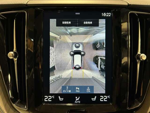 ＸＣ６０ Ｂ５　ＡＷＤ　インスクリプション　ホワイトレザー　パノラマルーフ　ハーマンカードン　ヘッドアップディスプレイ（69枚目）