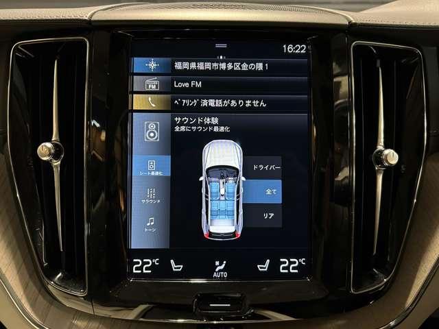 ＸＣ６０ Ｂ５　ＡＷＤ　インスクリプション　ホワイトレザー　パノラマルーフ　ハーマンカードン　ヘッドアップディスプレイ（70枚目）