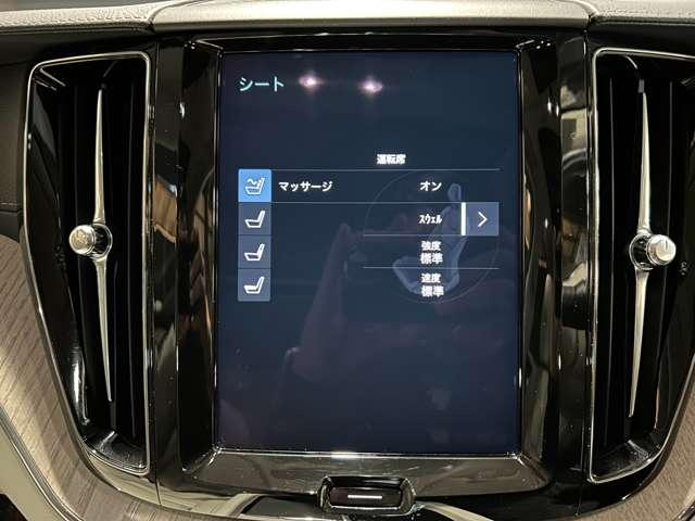 ＸＣ６０ Ｂ５　ＡＷＤ　インスクリプション　ホワイトレザー　パノラマルーフ　ハーマンカードン　ヘッドアップディスプレイ（76枚目）