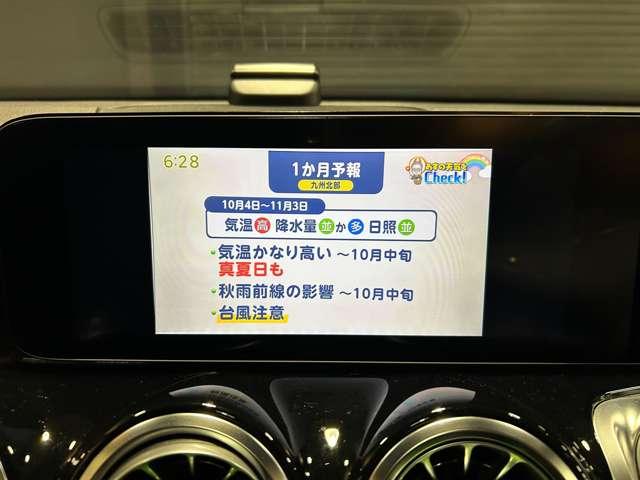 ＧＬＢ ＧＬＢ１８０　ＡＭＧラインパッケージ　ＭＰ２０２３０１　パノラミックスライディングルーフ　ハーフレザー　全周囲カメラ（71枚目）