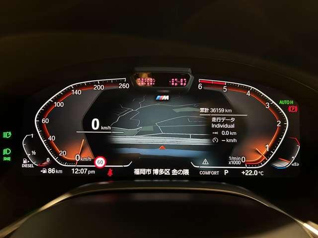 ７シリーズ ７４０ｄ　ｘＤｒｉｖｅ　Ｍスポーツ　ディーゼルターボ　４ＷＤ　ハーマンカードン　ＢＭＷオプションアルミ（64枚目）