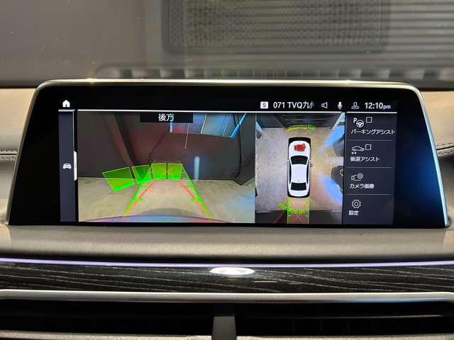 ７シリーズ ７４０ｄ　ｘＤｒｉｖｅ　Ｍスポーツ　ディーゼルターボ　４ＷＤ　ハーマンカードン　ＢＭＷオプションアルミ（71枚目）
