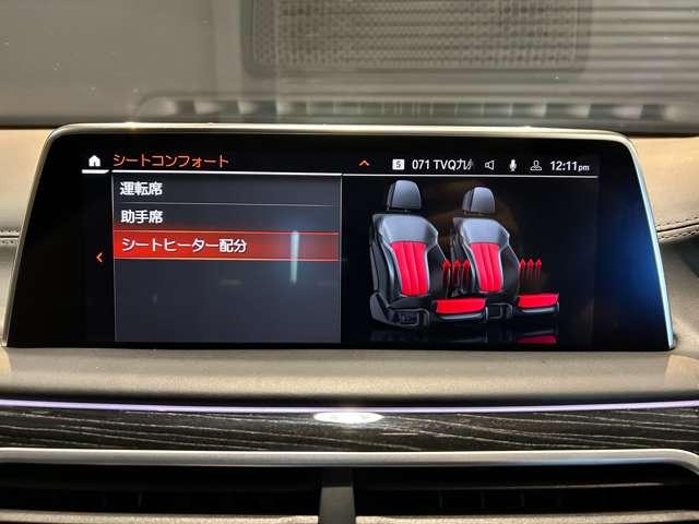 ７シリーズ ７４０ｄ　ｘＤｒｉｖｅ　Ｍスポーツ　ディーゼルターボ　４ＷＤ　ハーマンカードン　ＢＭＷオプションアルミ（73枚目）