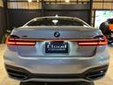 ７シリーズ ７４０ｄ　ｘＤｒｉｖｅ　Ｍスポーツ　ディーゼルターボ　４ＷＤ　ハーマンカードン　ＢＭＷオプションアルミ（5枚目）