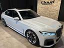 ７シリーズ ７４０ｄ　ｘＤｒｉｖｅ　Ｍスポーツ　ディーゼルターボ　４ＷＤ　ハーマンカードン　ＢＭＷオプションアルミ（7枚目）