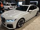 ７４０ｄ　ｘＤｒｉｖｅ　Ｍスポーツ　ディーゼルターボ　４ＷＤ　ハーマンカードン　ＢＭＷオプションアルミ（9枚目）