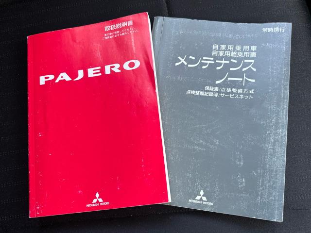 パジェロ ショート VR-II 4WD ディーゼルターボ ETC オートクルーズコントロール パワーシート オートライト HID ヘッドライトウォッシャー アルミホイール キーレスエントリー シートヒーター 背面タイヤ(52枚目)