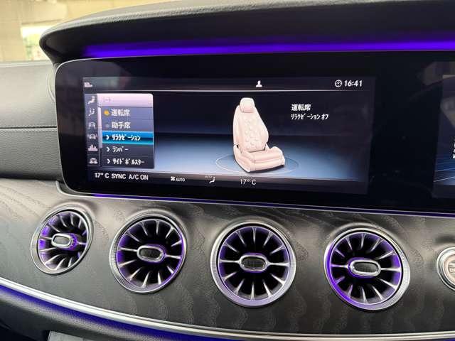 Ｅクラス Ｅ４５０　４マチック　クーペ　スポーツ　４ＷＤ　本革　サンルーフ　２１インチＢＣフォージド　フルラッピング　エアサスロワリングキット取付（21枚目）