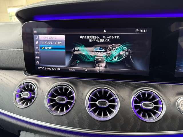 Ｅクラス Ｅ４５０　４マチック　クーペ　スポーツ　４ＷＤ　本革　サンルーフ　２１インチＢＣフォージド　フルラッピング　エアサスロワリングキット取付（25枚目）