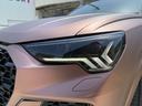 ＲＳ Ｑ３ スポーツバック ベースグレード　２．５　４ＷＤ　ラッピング　ＲＳデザインＰＫＧ　マトリクスＬＥＤ　２１インチアルミ　ローダウン　サンルーフ　ブラックスタイリングＰＫＧ　ＲＳデザインシート　ＲＳダンピングサス　ＲＳエキゾーストシステム（5枚目）