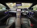 Ｅ４５０　４マチック　クーペ　スポーツ　４ＷＤ　本革　サンルーフ　２１インチＢＣフォージド　フルラッピング　エアサスロワリングキット取付（15枚目）
