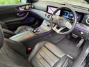 Ｅ４５０　４マチック　クーペ　スポーツ　４ＷＤ　本革　サンルーフ　２１インチＢＣフォージド　フルラッピング　エアサスロワリングキット取付（29枚目）