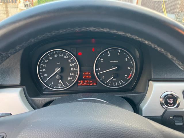 3シリーズ 320i Mスポーツパッケージ 左ハンドル 6速マニュアル endccフロントスポイラー アドバンレーシング18インチアルミホイール アイバッハダウンスプリング ビルシュタインB8ショック 電動シート ナビ(26枚目)