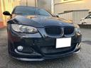 3シリーズ 320i Mスポーツパッケージ 左ハンドル 6速マニュアル endccフロントスポイラー アドバンレーシング18インチアルミホイール アイバッハダウンスプリング ビルシュタインB8ショック 電動シート ナビ(4枚目)