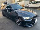 3シリーズ 320i Mスポーツパッケージ 左ハンドル 6速マニュアル endccフロントスポイラー アドバンレーシング18インチアルミホイール アイバッハダウンスプリング ビルシュタインB8ショック 電動シート ナビ(8枚目)