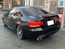 320i Mスポーツパッケージ 左ハンドル 6速マニュアル endccフロントスポイラー アドバンレーシング18インチアルミホイール アイバッハダウンスプリング ビルシュタインB8ショック 電動シート ナビ(12枚目)