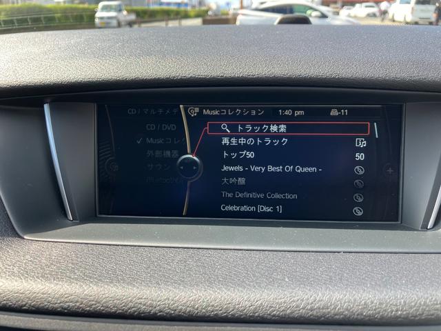Ｘ１ ｓＤｒｉｖｅ　２０ｉ　ｘライン　キーレス　ナビ　１８アルミホイール　エアバッグ　オートマ　ディーラー車　フル装備　ＥＴＣ　バックカメラ　スマートキー（9枚目）