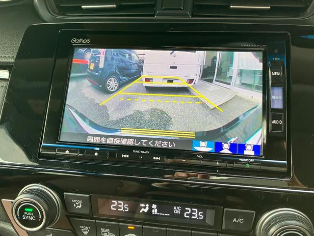 バックモニター