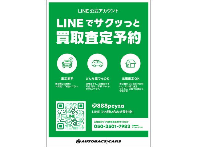 クラウンマジェスタ Ａタイプ　キーレス　ワンセグ　ナビ＆ＴＶ　１５アルミホイール　エアバッグ　オートマ　フル装備　ＥＴＣ（22枚目）