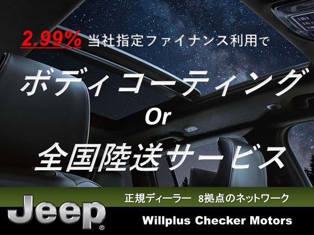 ルビコン４ｘｅ　登録済未使用車　左ハンドル　ブラックレザー　ＡｐｐｌｅＣａｒＰｌａｙ／ＡｎｄｒｏｉｄＡｕｔｏ対応純正ナビＴＶ　バックカメラ　純正１７インチＡＷ　シート＆ステアリングヒーター　追従式クルーズコントロール(2枚目)