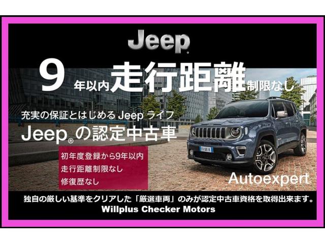 ジープ・ラングラーアンリミテッド ルビコン ブラックレザー ルーフラック AppleCarPlay/AndroidAuto対応純正ナビTV バック/サイド/フロントカメラ シートヒーター 純正17インチアルミ アダプティブクルーズコントロール(6枚目)
