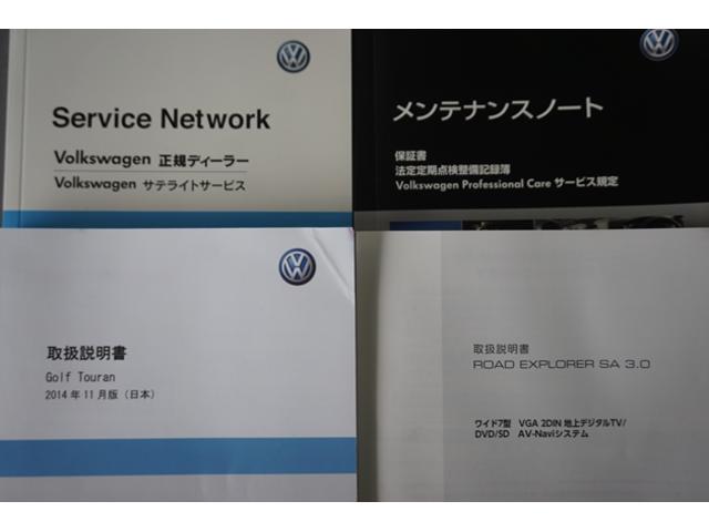 TSI ハイライン ナビ ETC リヤビューモニター(20枚目)