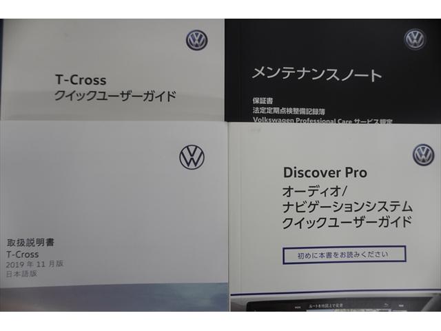 Ｔ－クロス ＴＳＩ　１ｓｔプラス　衝突被害軽減ブレーキ付　ナビゲーション　ＣＤ　ＤＶＤ　ＳＤ再生　ミュージックサーバー　ＵＳＢ　１８インチアルミホイール　フォグランプ　ＬＥＤヘッドライト（23枚目）