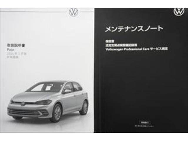 ポロ TSIスタイル ナビゲーション バックカメラ ETC アルミホイール ACC LEDヘッドライト オートエアコン(24枚目)