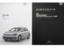 TSIスタイル ナビゲーション バックカメラ ETC アルミホイール ACC LEDヘッドライト オートエアコン(24枚目)