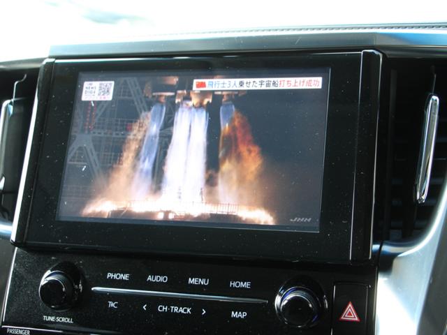 アルファード 2.5S Cパッケージ モデリスタエアロ/デジタルインナーミラー/ITSConnect/フリップダウンモニター/アップルカープレイ/ドライブレコーダー/18インチアルミホイール(40枚目)