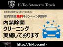 ５００　Ｓパッケージ　車検整備付／ＴＲＤエアロ／２１インチ鍛造ＡＷ／マークレビンソン／レッドハーフレザーシート／カーボンルーフ／ＨＵＤ／メモリーナビ／フルセグＴＶ／Ｂｌｕｅｔｏｏｔｈ／カーボンシルプレート／３メモリシート（17枚目）