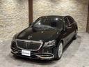 MERCEDES MAYBACH S-CLASS