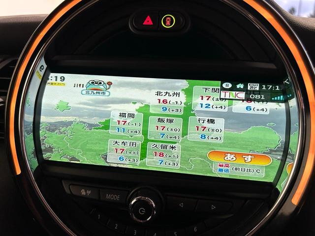 ＭＩＮＩ クーパー　認定中古車　ＣＡＢＡＮＡシート　社外ＴＶ　ＬＥＤライト　ＥＴＣ　走行３６０００ＫＭ　衝突被害軽減システム　アイドリングストップ　Ｂｌｕｅｔｏｏｔｈ接続　ミュージックサーバ　バックカメラ（30枚目）