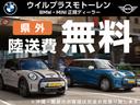 ＭＩＮＩ クーパー　認定中古車　ＣＡＢＡＮＡシート　社外ＴＶ　ＬＥＤライト　ＥＴＣ　走行３６０００ＫＭ　衝突被害軽減システム　アイドリングストップ　Ｂｌｕｅｔｏｏｔｈ接続　ミュージックサーバ　バックカメラ（2枚目）