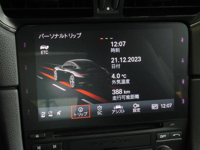 ９１１ ９１１カレラＧＴＳ　スポクロスポエグ左ハンドル（59枚目）