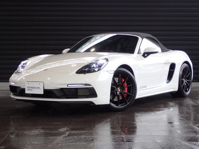 ７１８ボクスター ７１８ボクスターＧＴＳ　４．０　１オーナー・走行５７００ｋｍ台・６速ＭＴ・ＰＡＳＭ－１０ｍｍ・シートクーラー・ＰＤＬＳ＋付ＬＥＤ・クルーズコントロール・レーンチェンジ・シートヒーター・エントリー＆ドライブ・Ｂカメラ付パークアシスト（21枚目）