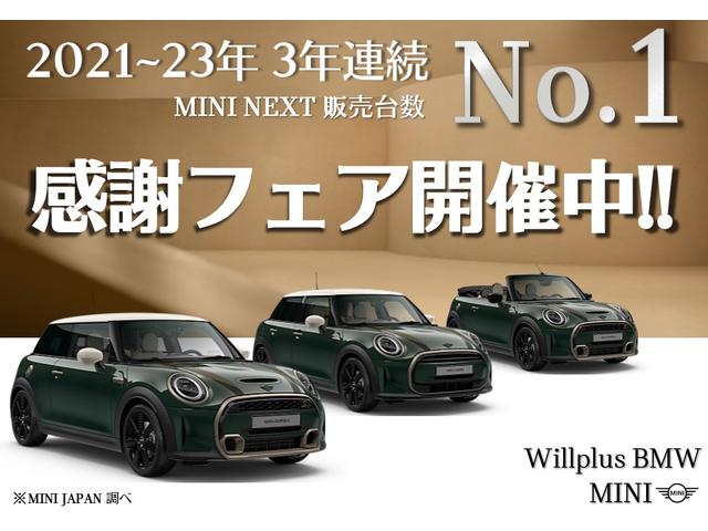 ＭＩＮＩ ジョンクーパーワークス　コンバーチブル　認定中古車　電動オープン　バックカメラ　社外テレビ　ＬＥＤライト　アダプティブクルーズコントロール　ＥＴＣ（2枚目）