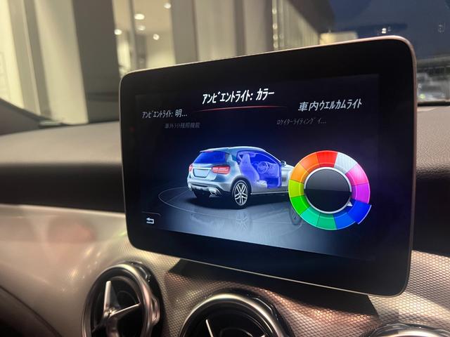 ＧＬＡクラス ＧＬＡ２２０　４マチック　■認定中古車１年保証■プレミアムＰ■レーダーセーフティＰ■Ｈａｒｍａｎ／Ｋａｒｄｏｎロジック７サラウンド■マルチカラーアンビエントライト■パノラミックＳルーフ■前方ドラレコ■本革＆ヒーター付電動シート（33枚目）