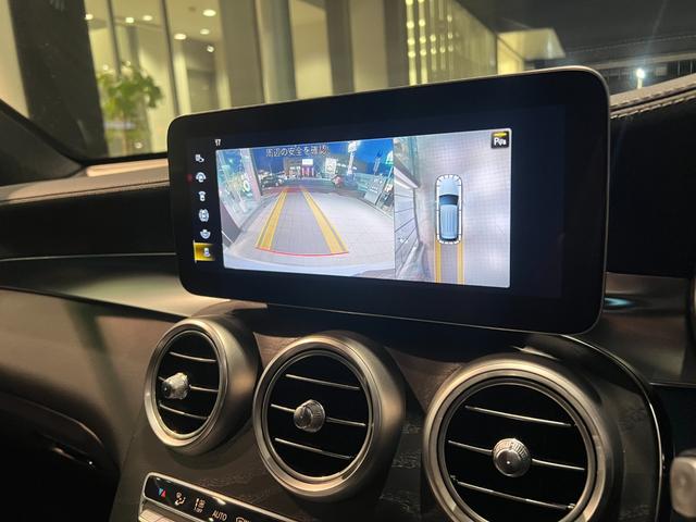 ＧＬＣ ＧＬＣ３００　４マチック　ＡＭＧライン　■認定中古車２年保証■１オーナ■レザーエクスクルージブＰ■パノラミックＳＲ■Ｄレコーダ■エアバランスＰ■ヘッドアップディスプレイ■Ｂｕｒｍｅｓｔｅｒサラウンド■本革■シートベンチレータ■フットトランク（37枚目）