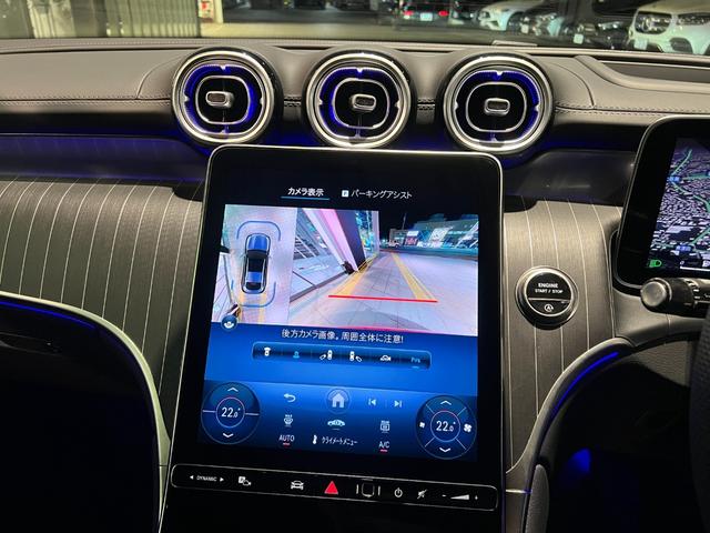 ＧＬＣ ＧＬＣ２２０ｄ　４ＭクペドライバズＰ＋ＡＭＧラインＰ　■新車保証継承■１オーナー■ＡＭＧレザーエクスクルージブＰ■前後Ｄレコーダ■本革■ヘッドアップディスプレイ■Ｂｕｒｍｅｓｔｅｒ３Ｄサラウンド■シート＆ステアリングヒーター■リア・アクスルステアリング（38枚目）